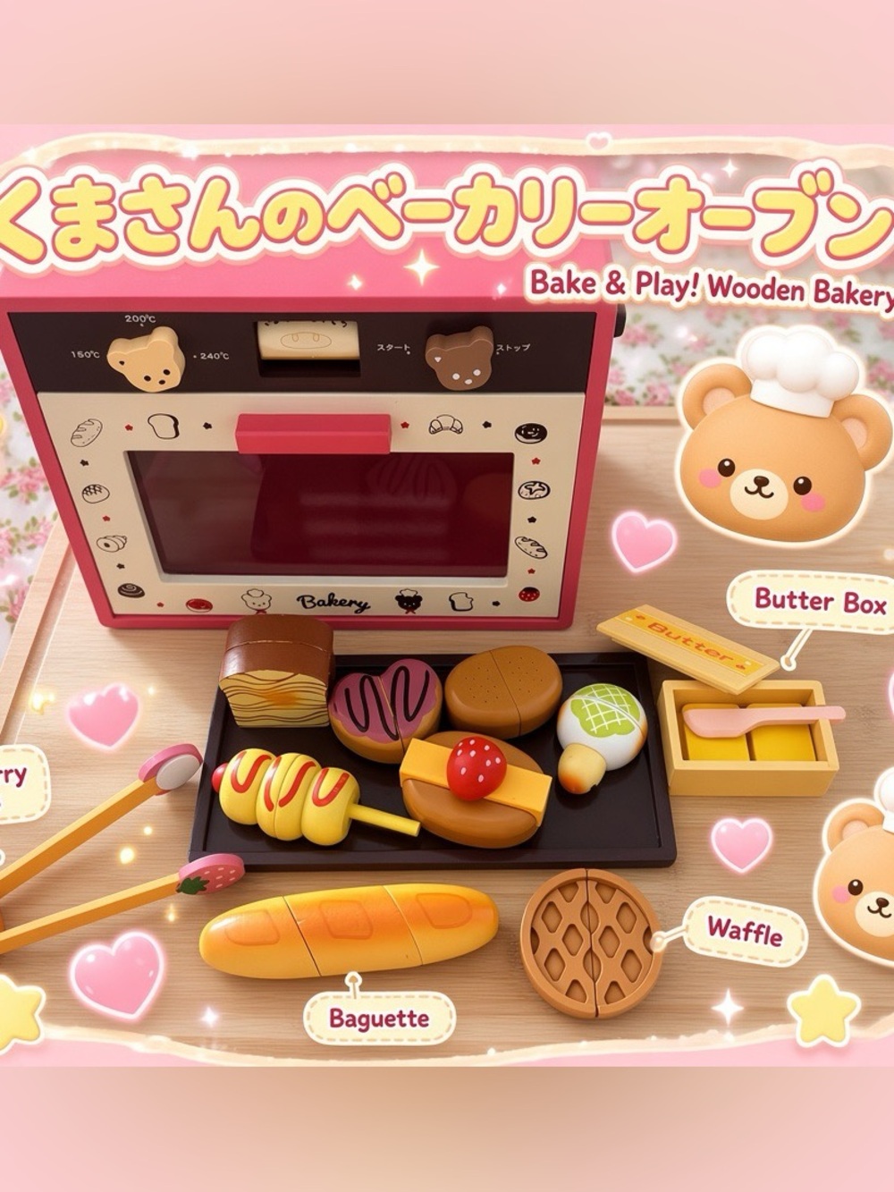 Wooden Bake & Play Bakery Oven Toy Set - Pink